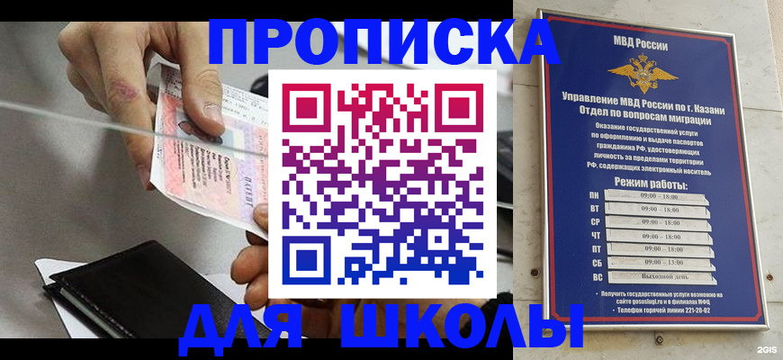 где прописаться в Воркуте
